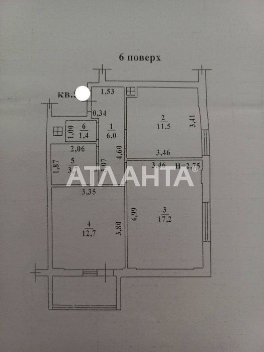 Двухкомнатная с ремонтом ЖК Радужный