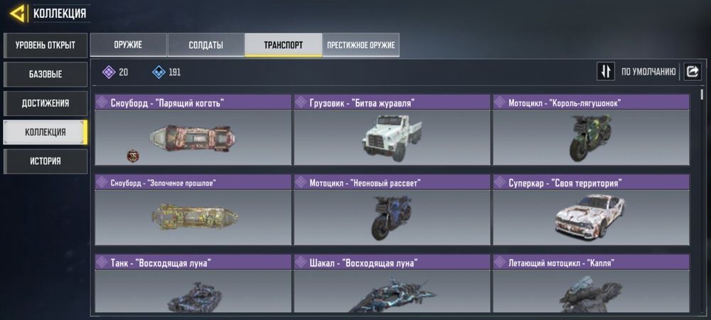 Продам аккаунт call of duty mobile