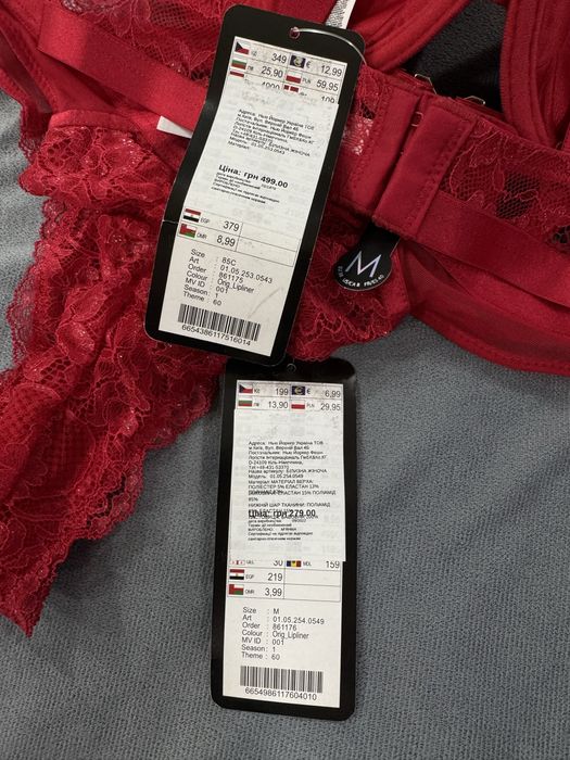 Комплект білизни, червоний бюст 85С, трусики М