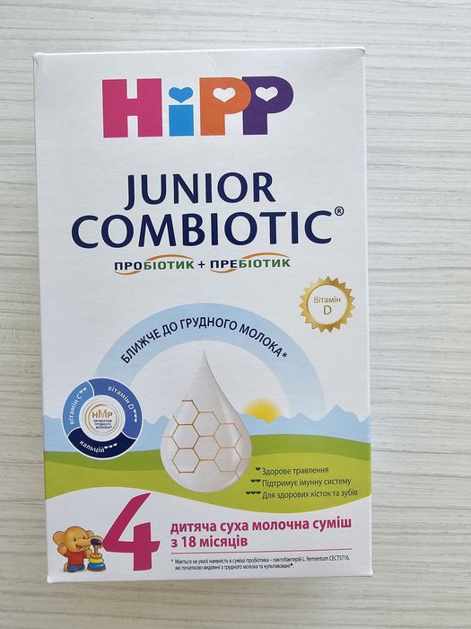 Дитяча суміш Хіпп комбіотік 4