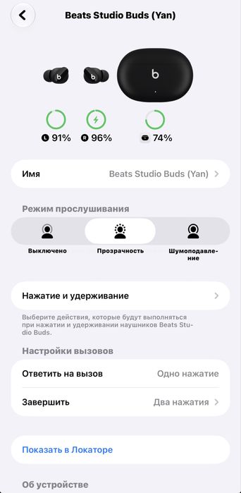 Beats studio buds