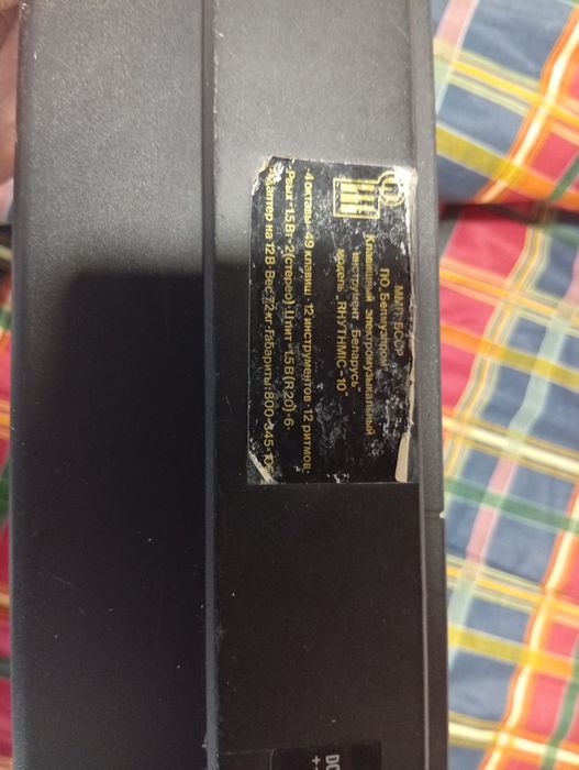 VTech Rhythmic 10 Vintage (1989) – Teclado Retro / Lo-Fi Percussion