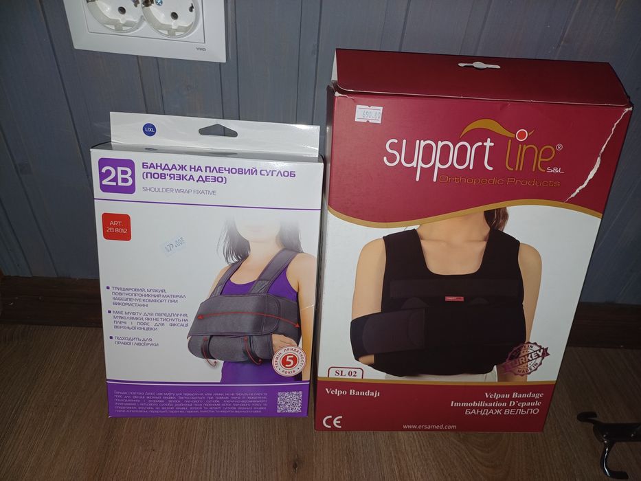 Пов'язка для рук