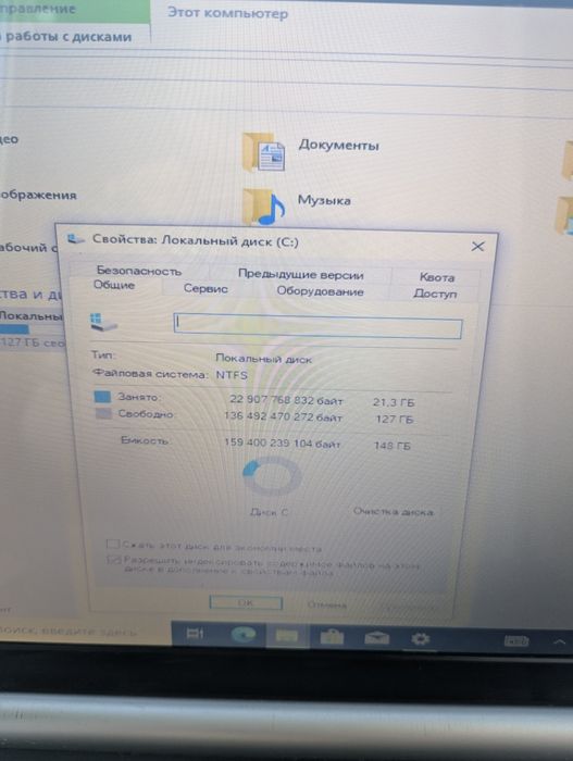 Продам Ноутбук Packard Bell 17.3 i5 4 ГБ под восстановление