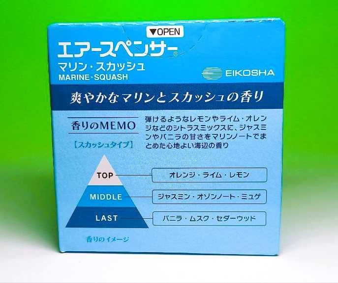 Автопарфум Eikosha (ейкоша) Air Spencer  А19, А28, А37, А106.