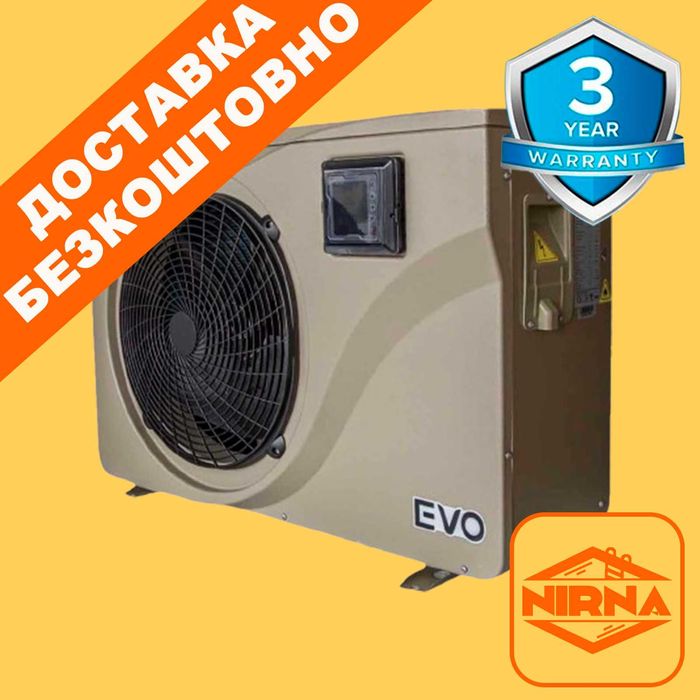 Тепловой насос для бассейна EVO (Испания). Нагрев воды в бассейне