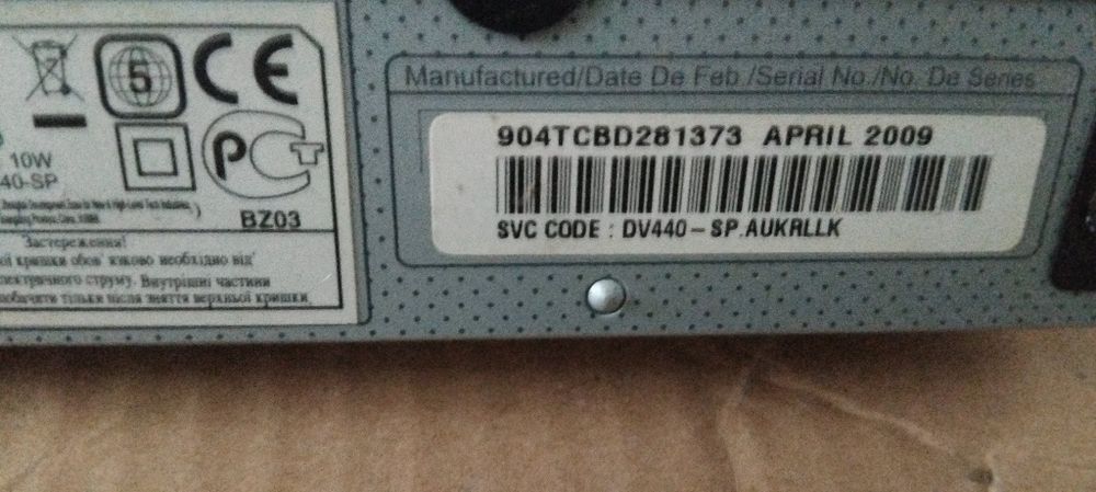 Продам програвач  LG DVD Player DVX  440