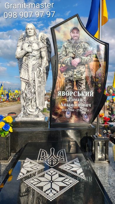 Пам'ятники для військових. Памятники