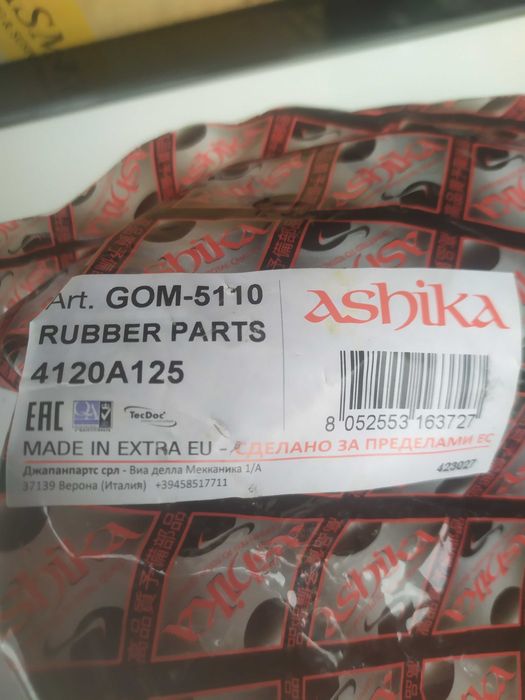 Сайлентблок рычага пер ниж бол (MR403441) Mitsubishi Outlander 2009р