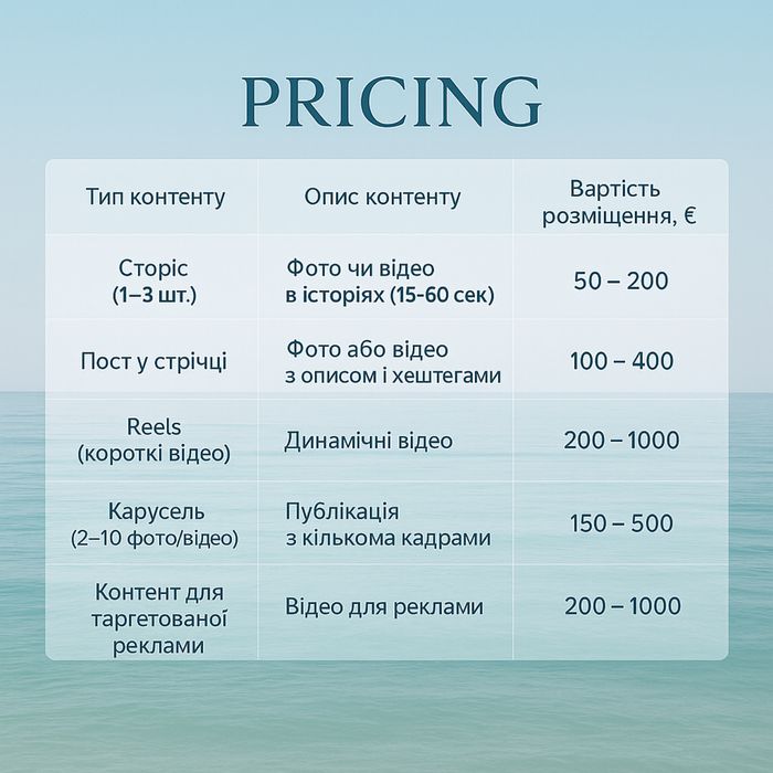 Smm, блогер, ведуча