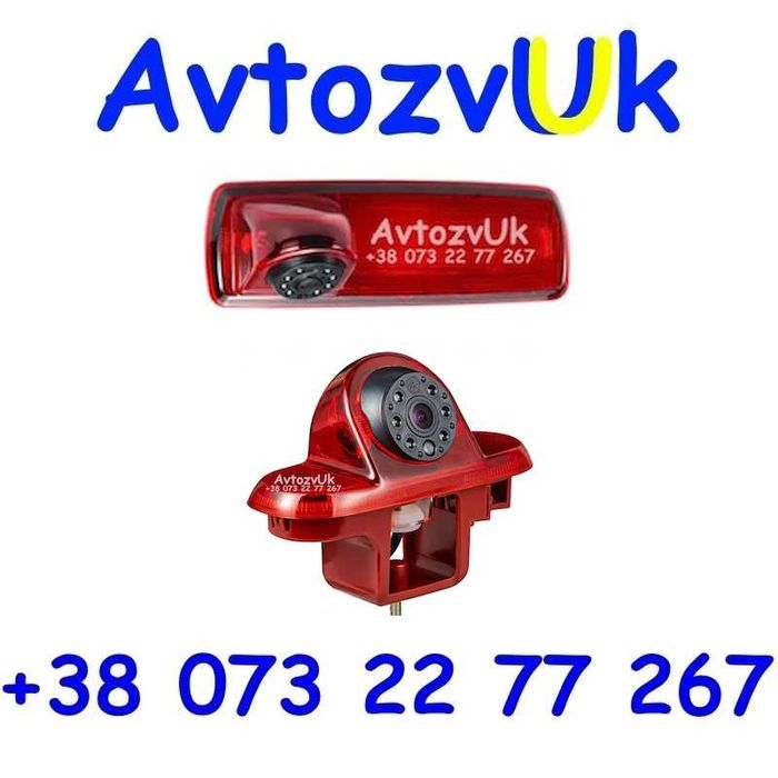 Видеокамера СТОП сигнал Opel VIVARO Renault TRAFIC Nissan PRIMASTAR