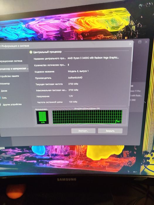 Продам игровой пк