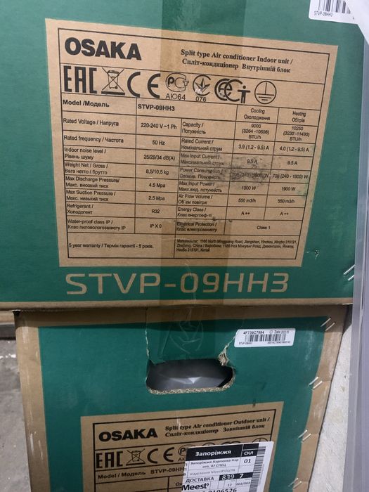 Кондиціонери Osaka