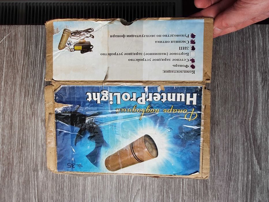 ПОДВОДНАЯ КАМЕРА Aqua-Vu подводный фонарь HunterProLight