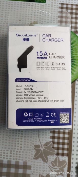 Автомобільний зарядний пристрій Apple 30-pin (для старих iPhone/iPad/iPod)