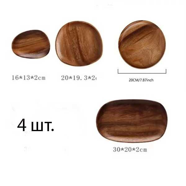 Дерев'яний посуд набір 4шт.Деревянная посуда,
