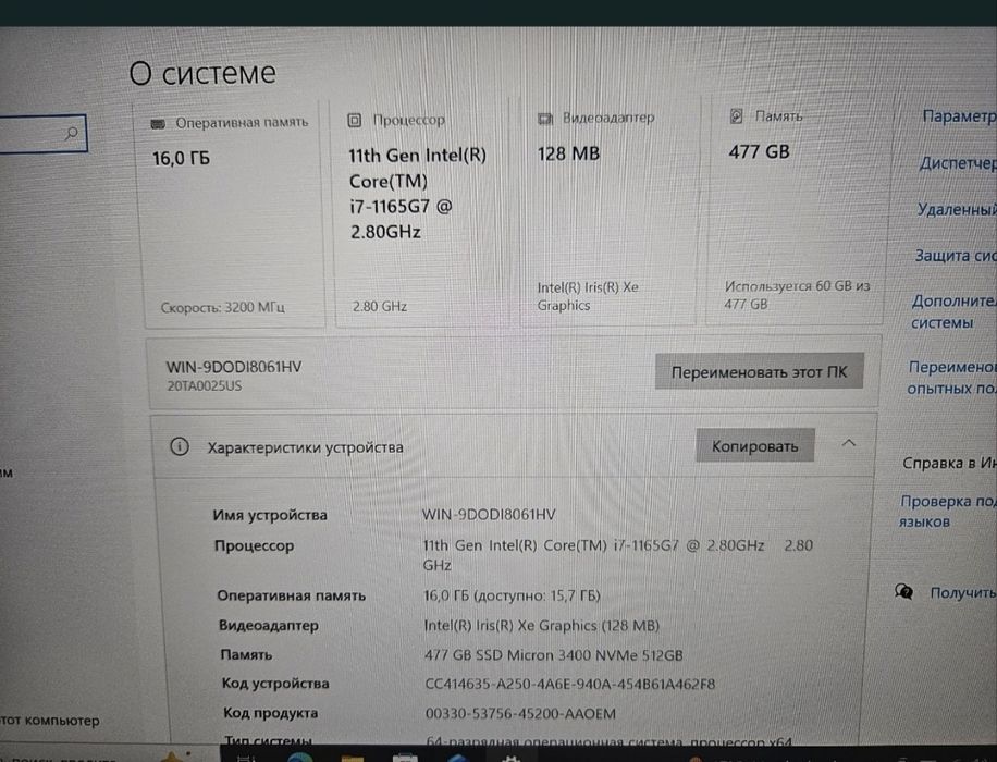 Ноутбук Lenovo ThinkPad E14 gen 2 процесор  i7-1165G7 графіка Iris Xe 96Eu