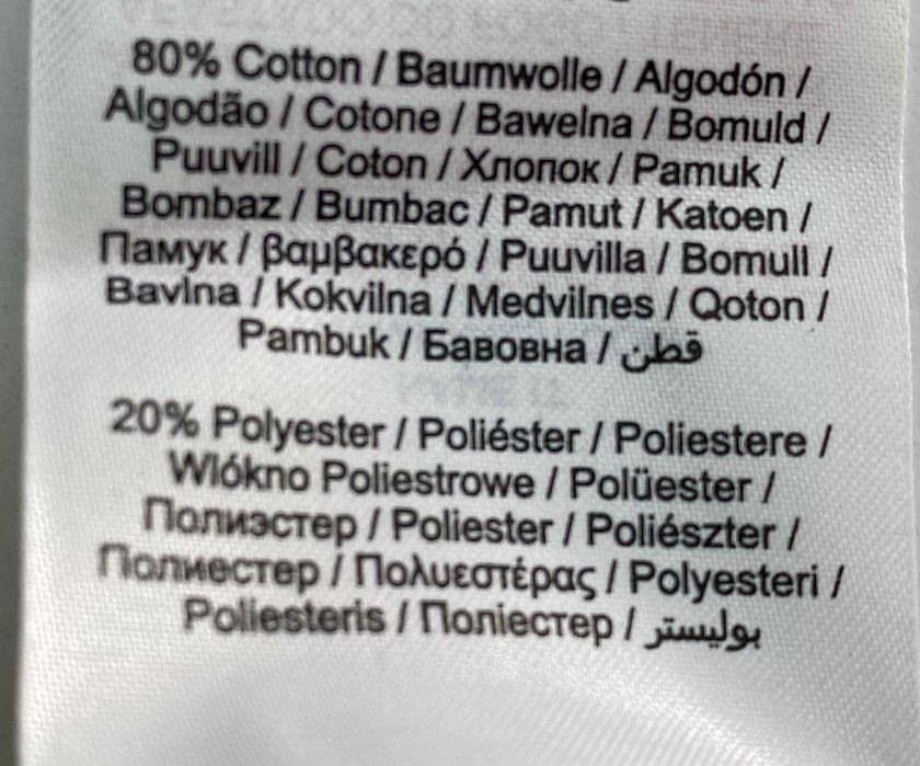 Штани дитячі оптом Name It OVS Сток оптом