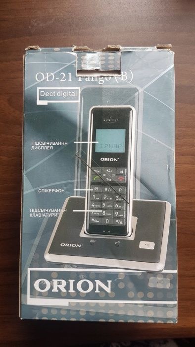 Стаціонарний радіотелефон. ORION