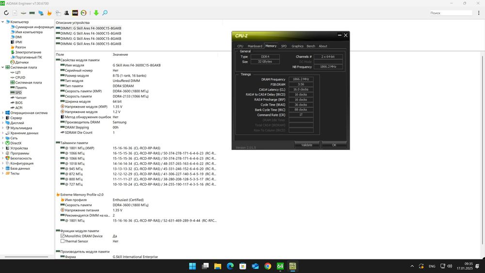 комплект Asus TUF GAMING X570-PLUS (WI-FI),Ryzen 7 5700x, 32gb GSkill.
