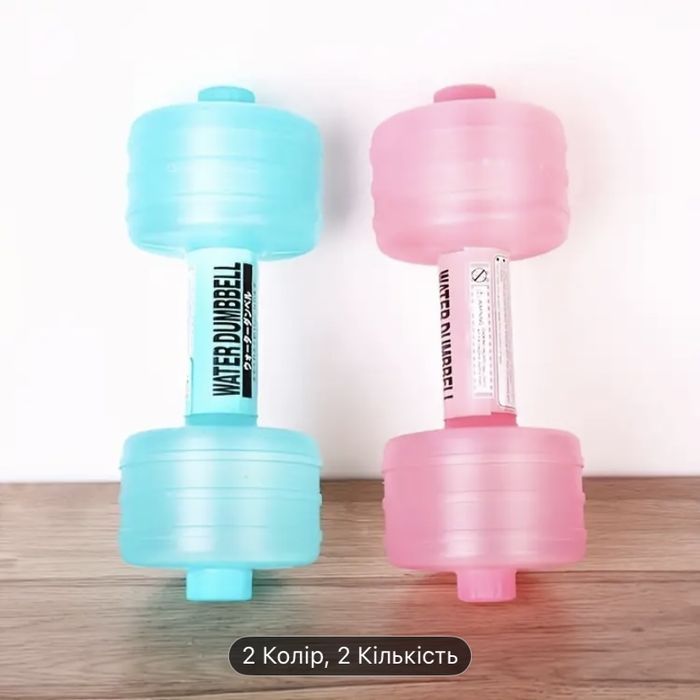 Гантелі для спорту