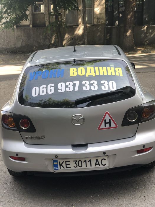 Автоінструктор |Водіння з нуля в Дніпрі |Спокійний інструктор|