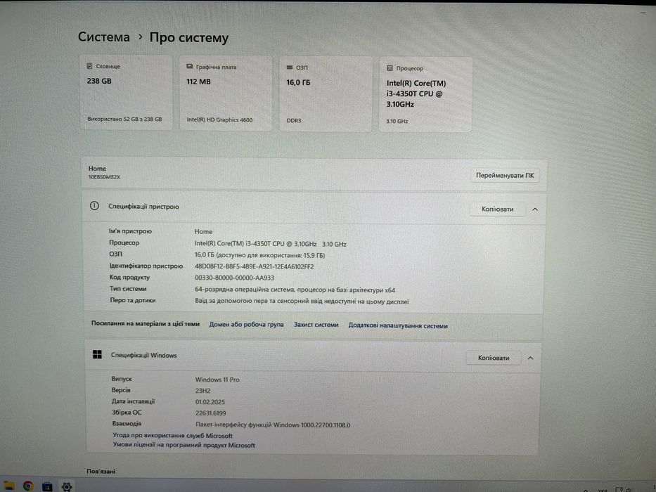 Компьютер Lenovo ThinkCenter (i3/16/256)