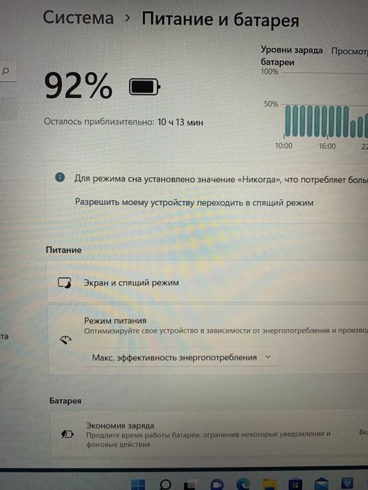 DELL G3 3590 i5-9300 gtx 1660ti 512ssd 16gb