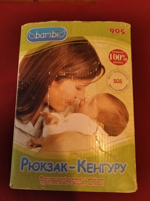 Рюкзак Кенгуру bambi (рюкзак-кенгуру)