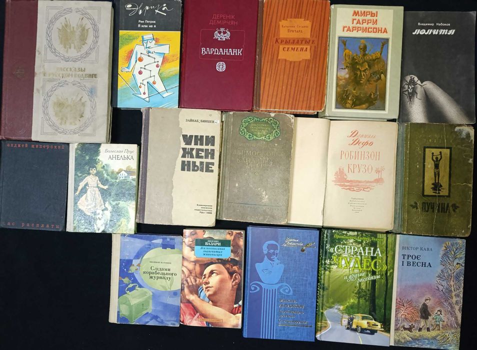 Колекція художніх книжок частина 35