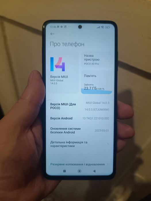 Xiaomi Poco X3 pro NFC 6+6/128gb состояние очень хорошее комплект коробка  документы экран в идеальном состоянии
