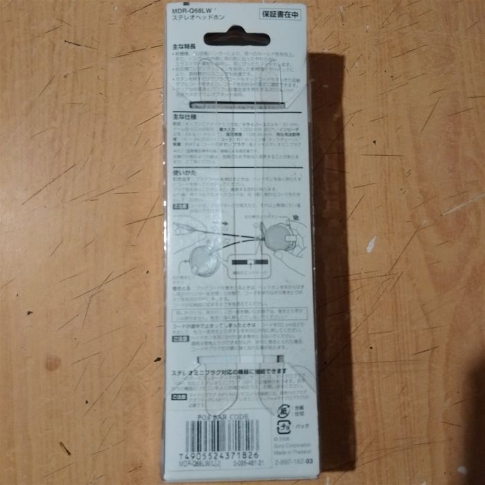 Навушники Sony mdr-q68lw динаміки Yamaha yh-e700a