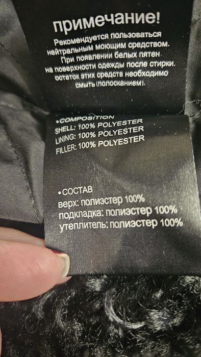 Продам пуховик большого размера.