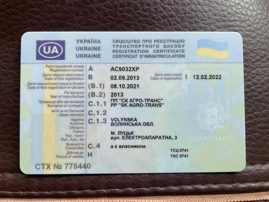 Самоскид Schmitz Ski 24