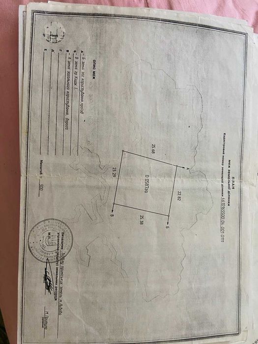 Продаж будинку в с. Рудне, 10хв до Львова