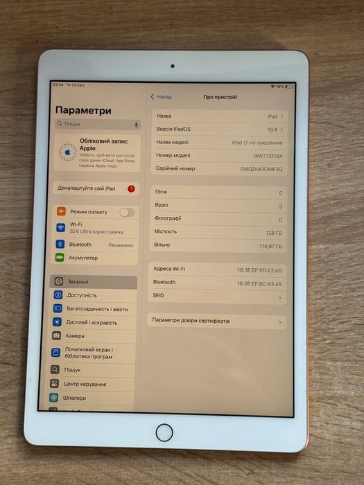 Ipad 7 127gb акумулятор 99%