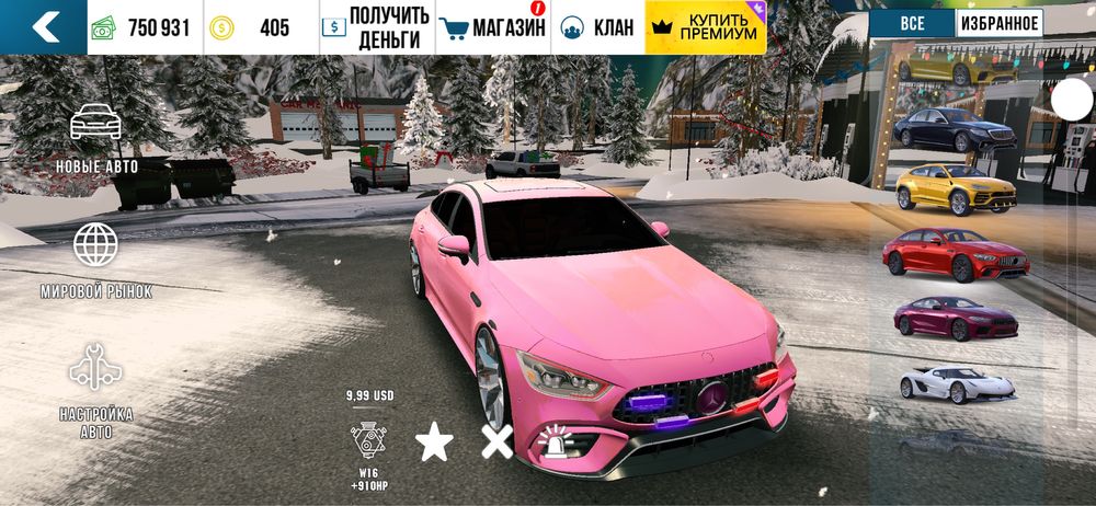 Продам акаунт в кар паркінг