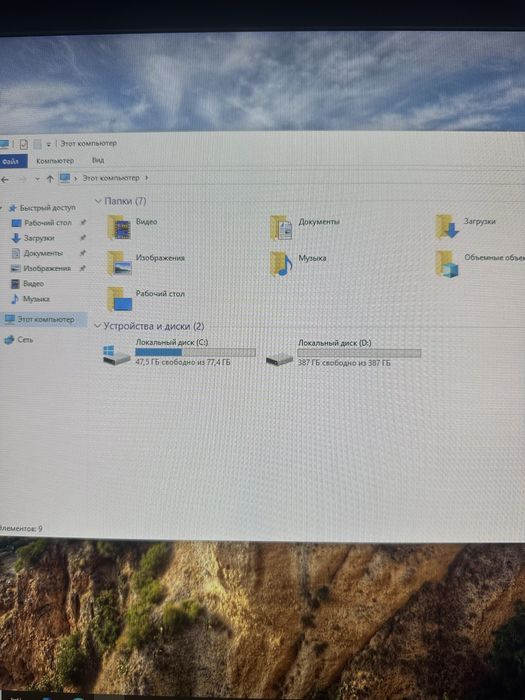 Пк в хорошем состоянии