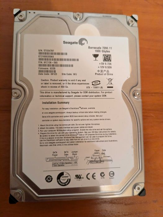 SEAGATE Barracuda 1000 GB  1000 UDIM  part number CT1000G4DFS824A