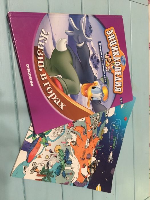 Энциклопедия + подарок