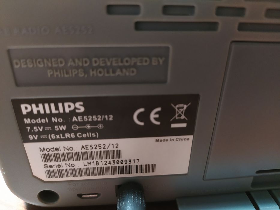 Круте радіо. Радіо Philips.
