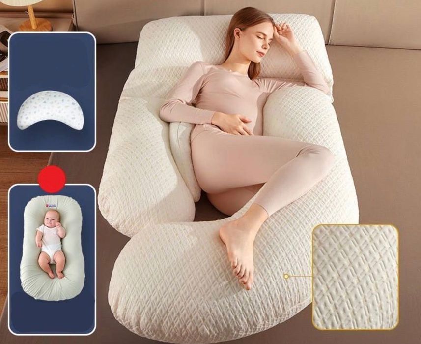 Подушка для вагітних