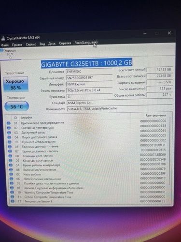 SSD M2 GIGABYTE Gen3 2500e 1TB