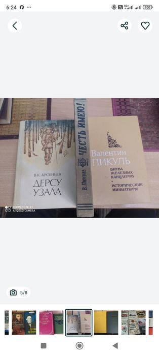 Классика. Комплект книг