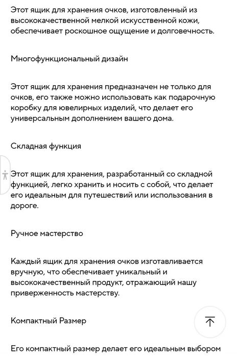 Чехол-органайзер для 3-х очков