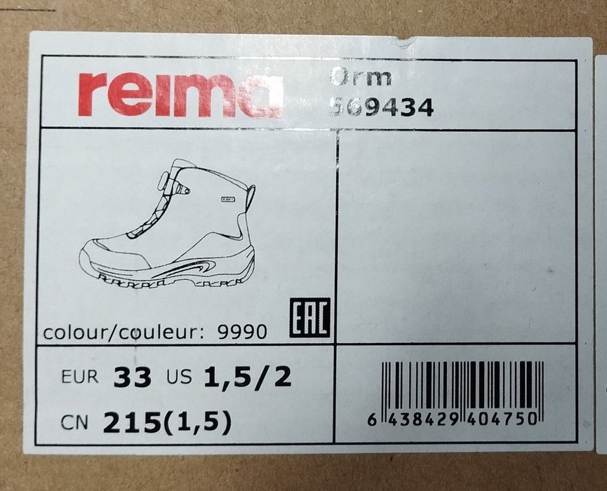 Черевики дитячі Reima Orm ( устілка 21 см, розмір EUR 33)