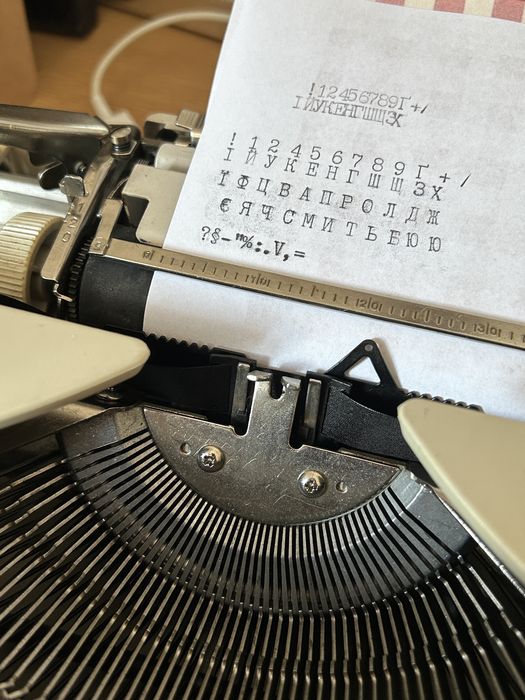 Робоча Друкарська (печатна) машинка Olypmia укр літери