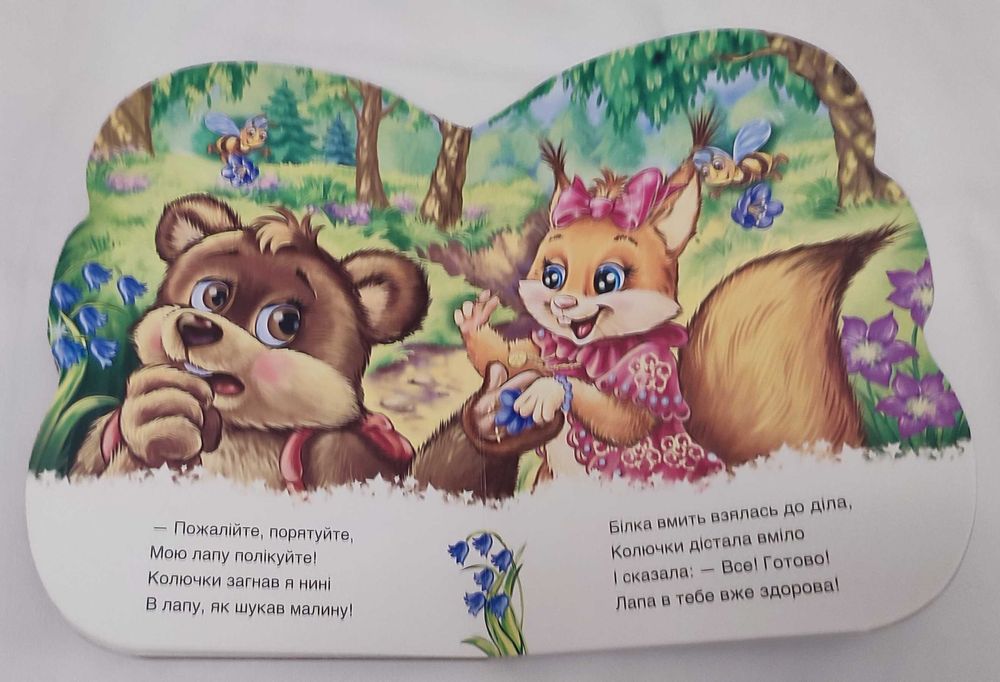 Все про каченятко та інших