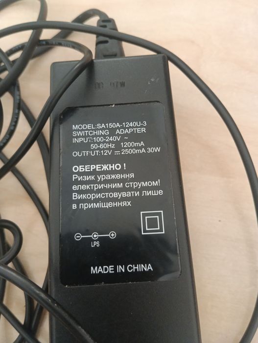 Блоки живлення 220/12v.