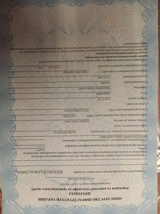 Автобетонозмішувач Камаз 53229